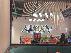 -避风塘(宝山万达店)