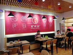 大堂-驴世家驴肉火烧·凉皮·胡辣汤(首经贸店)