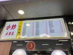 -西南民族大学南区(双流校区)