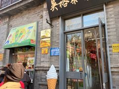 -吴裕泰茶庄(前门大街店)