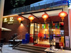 门面-池记大牌档(广纸店)