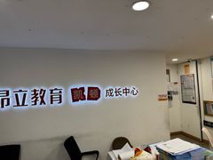 -昂立少儿成长中心(浦东蓝村路地铁站校区)