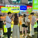不是北海！不是侨港！是埌西夜市的炒冰！