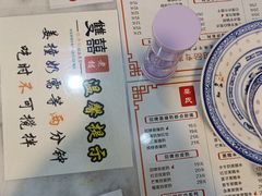 -双喜老铺(人民广场店)