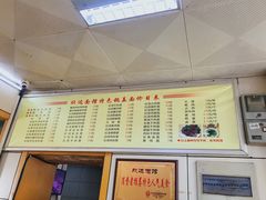 菜单-欣达面馆(天桥支路店)