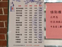 -何记面馆(龙泉山店)
