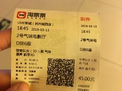 -UME影城(西城广场店)