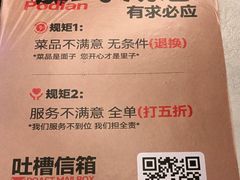 -破店肥哈·东北烧烤·夜宵(南山保利店)