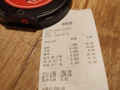 账单-拿渡·水煮鱼 麻辣香锅(西单大悦城店)