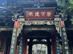 -晋祠公园