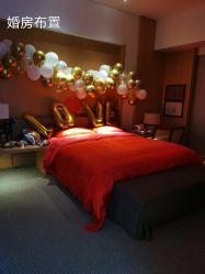 -三色锦婚礼定制