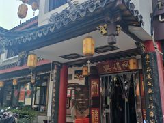 -同得兴 Since·1995 传统苏式面馆(嘉馀坊店)
