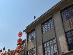 -揭阳楼