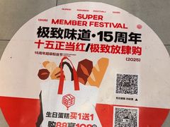 -极致味道动物奶油生日蛋糕(时尚店)