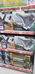 -玩具反斗城(印象城购物中心店)
