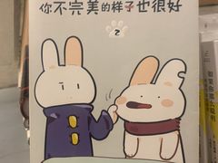 -西西弗书店(城西银泰城店)