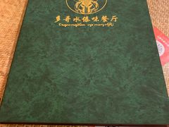 -多哥水傣味餐厅(司马巷店)