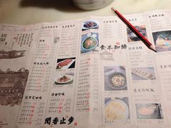 -绿茶餐厅(广州天河城店)