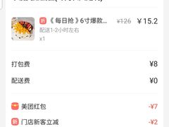 -卡漫莫尼蛋糕(私人定制店)