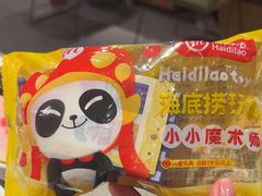 -海底捞火锅(太阳宫凯德mall店)