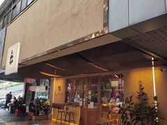 -天井·丑面包搭咖啡
