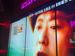 -星聚会KTV X Party(上海真如中海环宇城店)