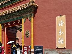 -故宫钟表馆