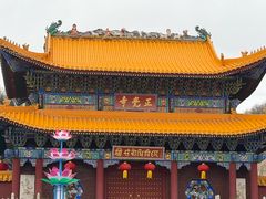 -六鼎山文化旅游区