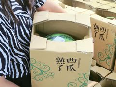 -麦德龙(青羊店)