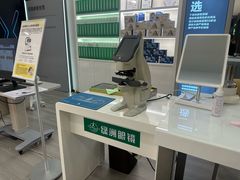 -绿洲眼镜(文教北路店-浙江52家连锁门店)