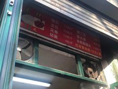 门面-天泽祥·鼓楼馒头(鼓楼店)