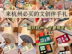 -杭州湖滨银泰in77