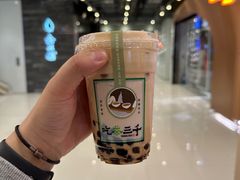 -吃茶三千(海港城店)