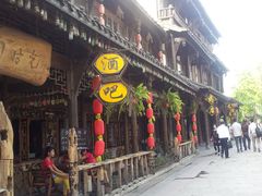 景点-崇州市街子古镇