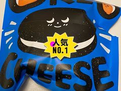 -泽田本家·铜锣烧(环贸店)
