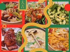 -锦府盐帮·侯宅(五棵松万达店)