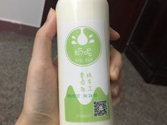 -元氏钵仔糕(北京路店)