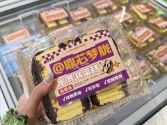 -老鼎丰(靖宇街总店)