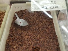 -欣乐糕点店(洪湖里总店)