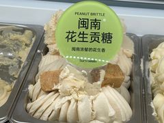 -苏小糖(鼓浪屿三丘田花园店)