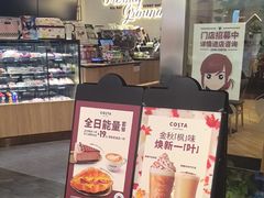 -COSTA COFFEE(西贸凯德晶品4层2店)