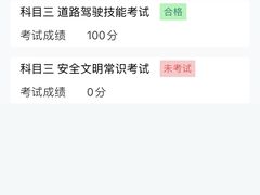 -胜华驾校·小猫学车(银都店)