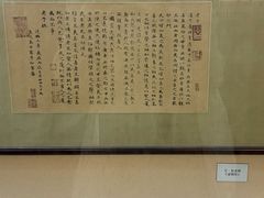 -中国湖笔博物馆(莲花庄路)