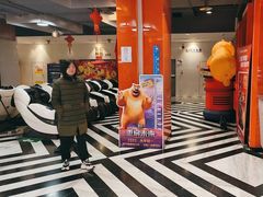 -时光影城京港城店(VIP影厅真皮沙发座椅)