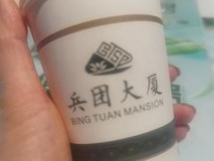 -新疆兵团食府清真(马连道店)