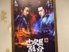 -MAX伯爵沉浸式超级游戏体验馆·实景桌游·剧本杀(小时代店)