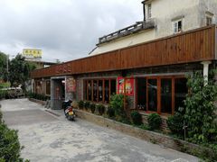 -聚丰农庄