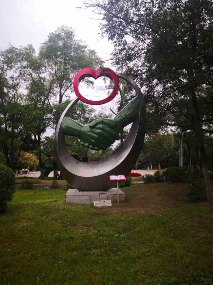 南山公园-"作为一个九台人却十多年都没来了,公园里的.