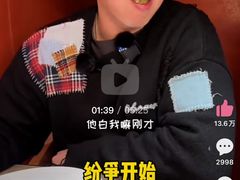 -觅福里•熟成和牛餐厅