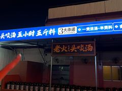 -金百门·顺德海鲜酒家(陈村店)